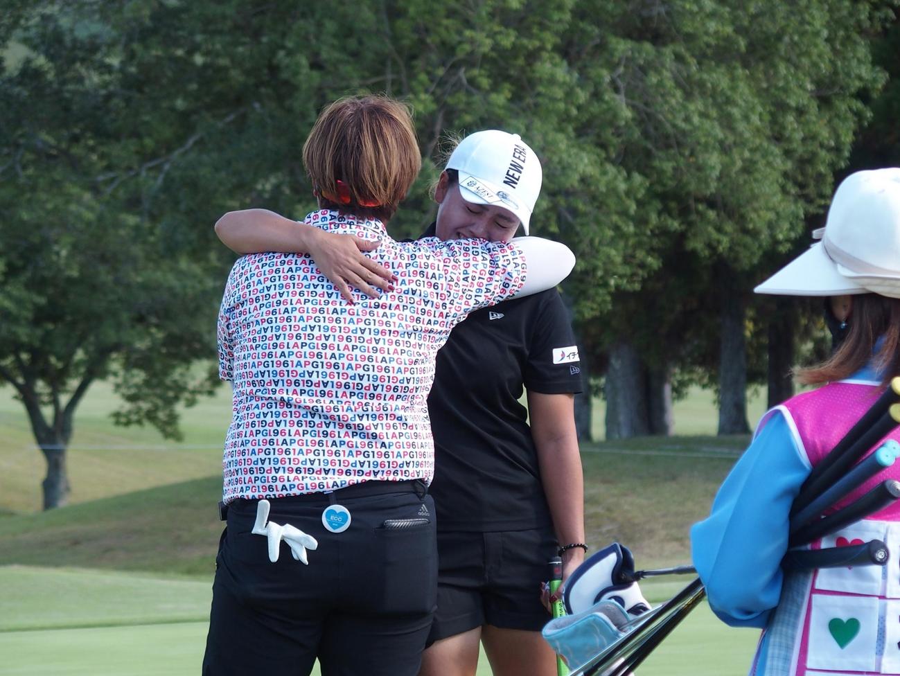 ECCレディースで優勝を決めて福田侑子と抱き合う山城奈々（撮影・永田淳）