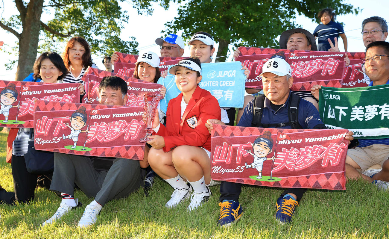今季初優勝を決めた山下（中央）は優勝トロフィーを手にガンと記念撮影（撮影・浅見桂子）