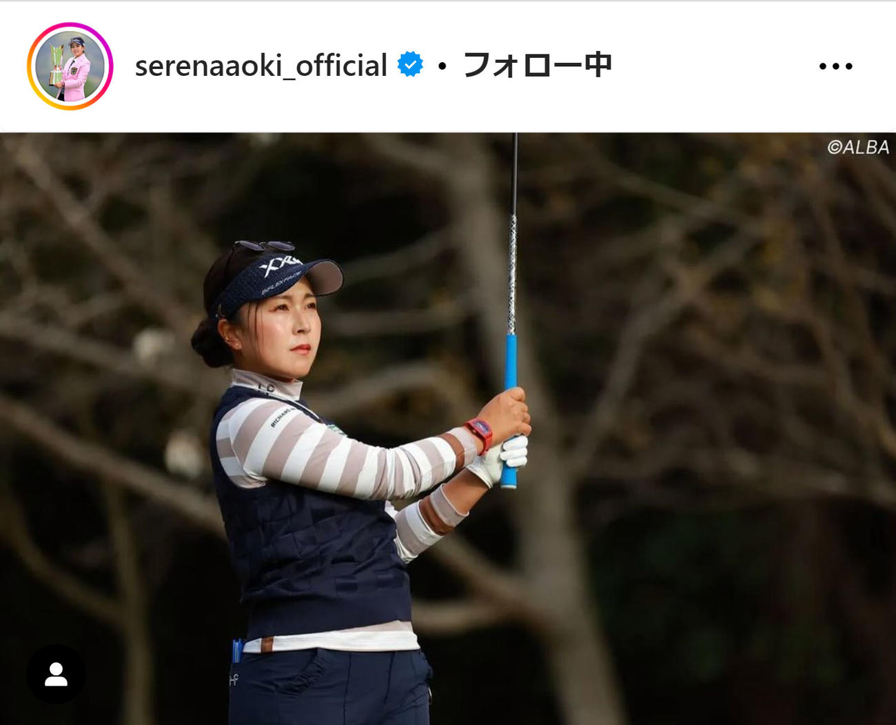青木瀬令奈のインスタグラムから