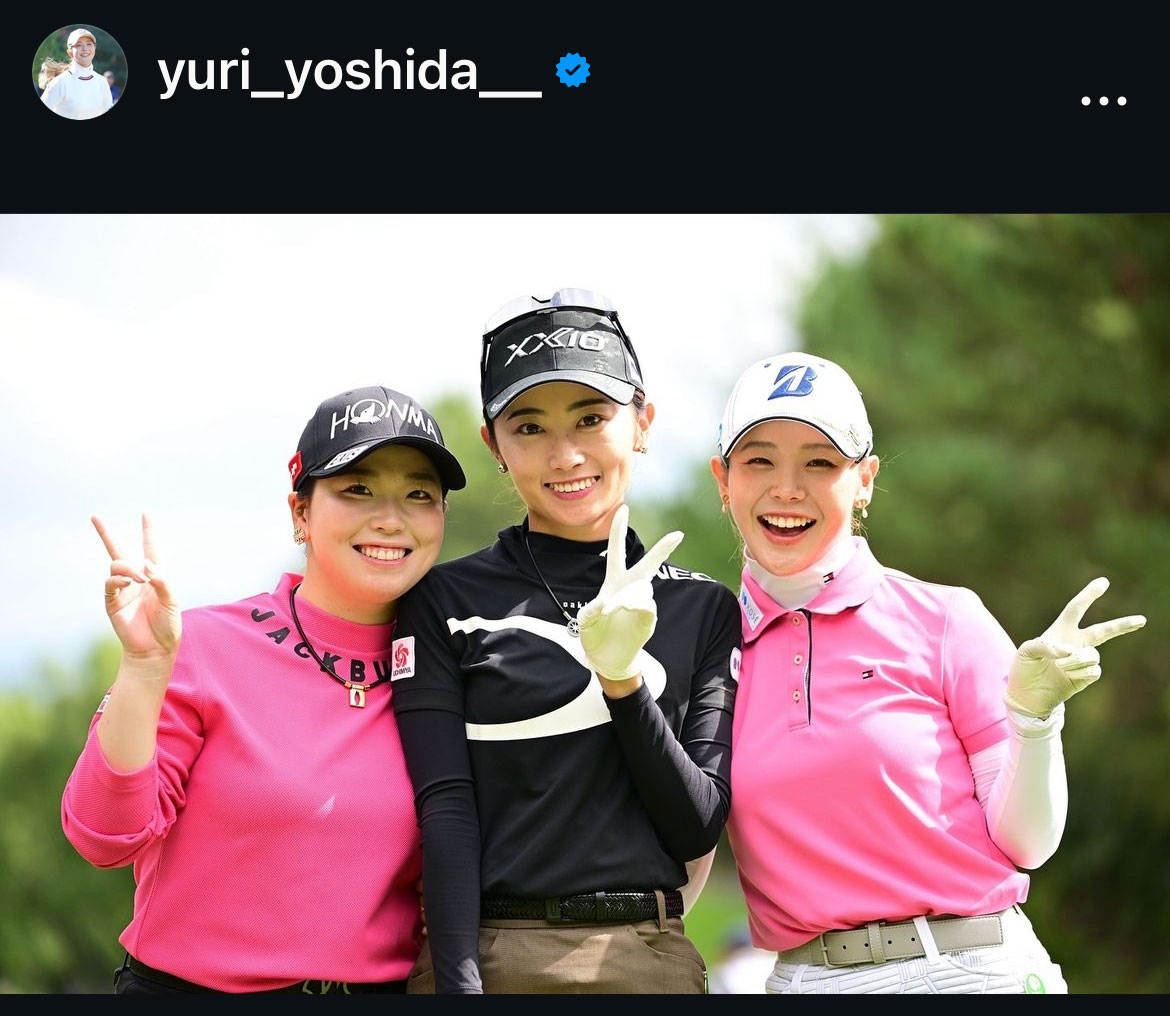 吉田優利のインスタグラムから
