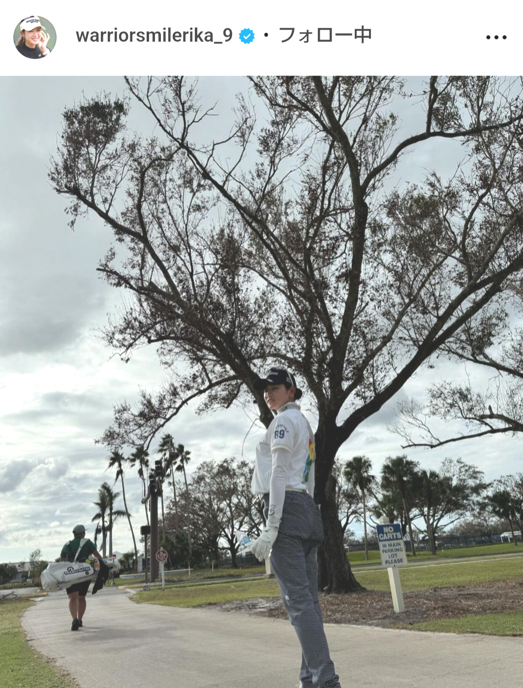 原英莉花のインスタグラムから