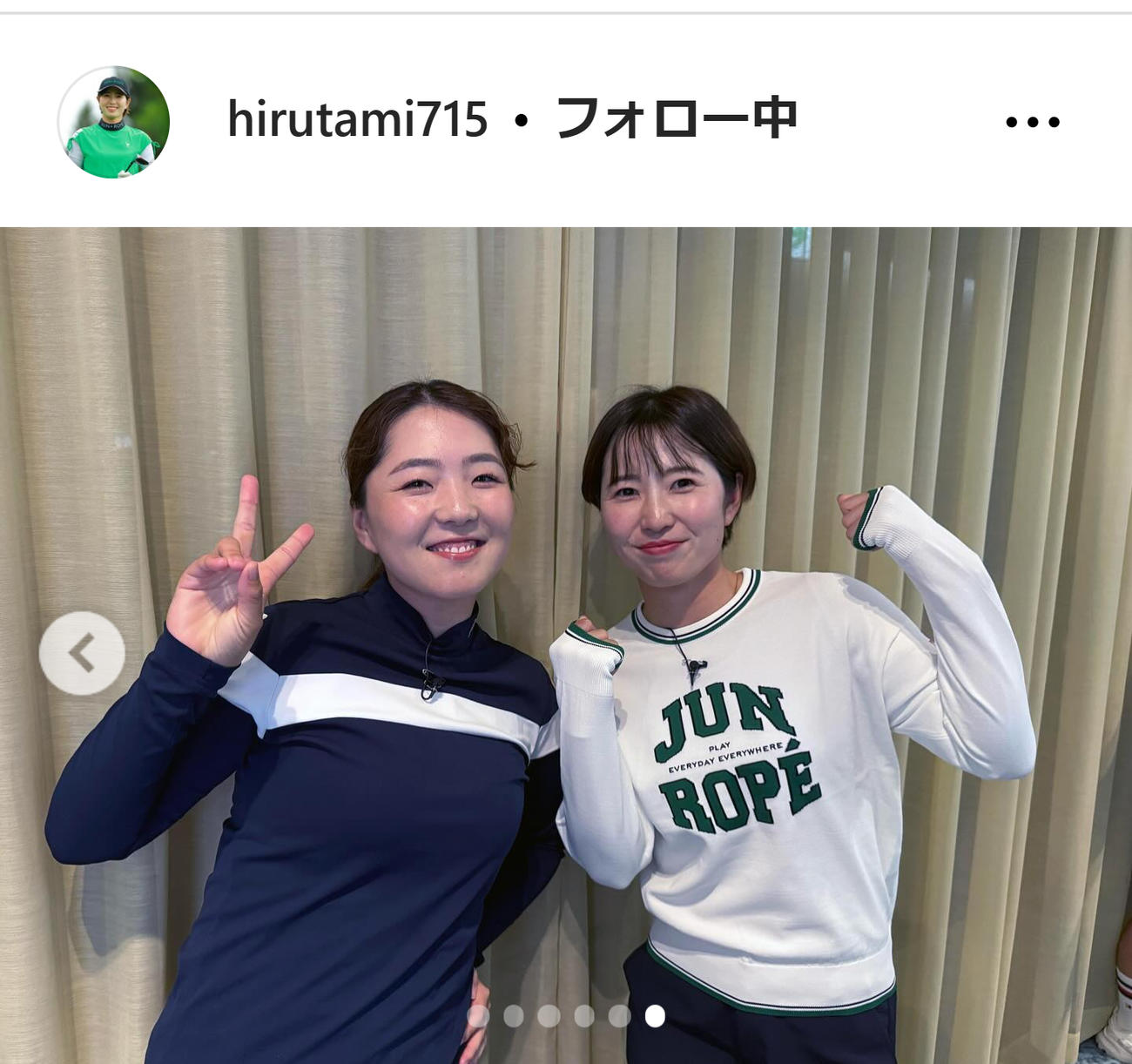 蛭田みな美のインスタグラムから