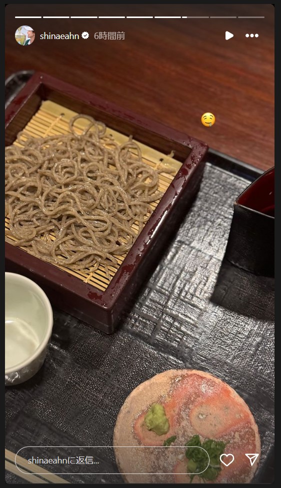 アン・シネさんのストーリーズから