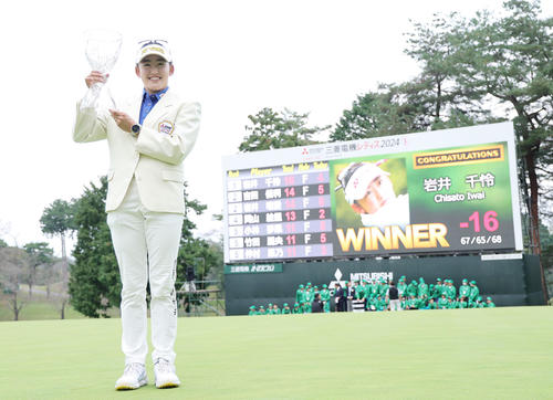 優勝トロフィーを手に笑顔を見せる岩井千（撮影・足立雅史）