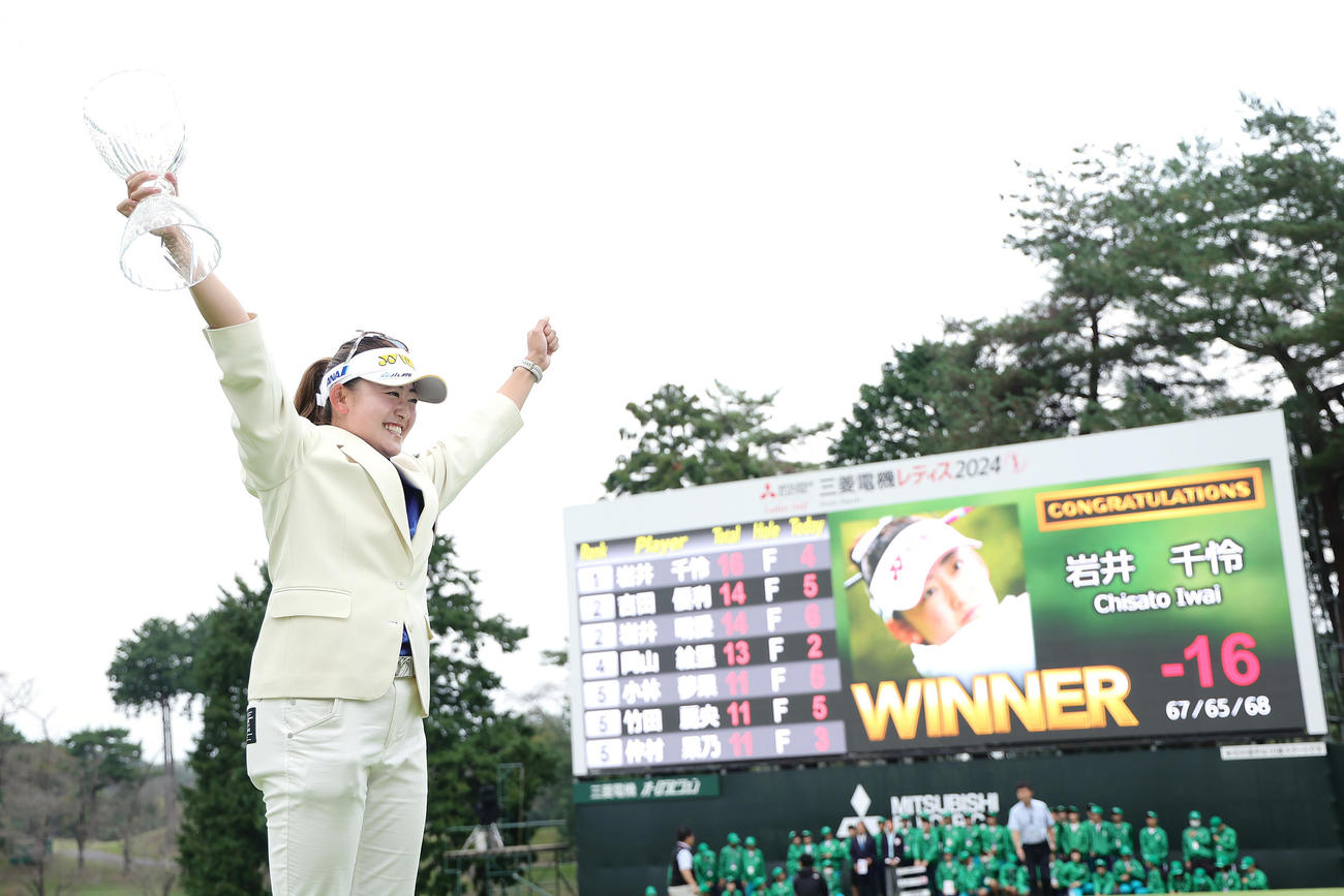 優勝トロフィーを手に笑顔を見せる岩井千（撮影・足立雅史）