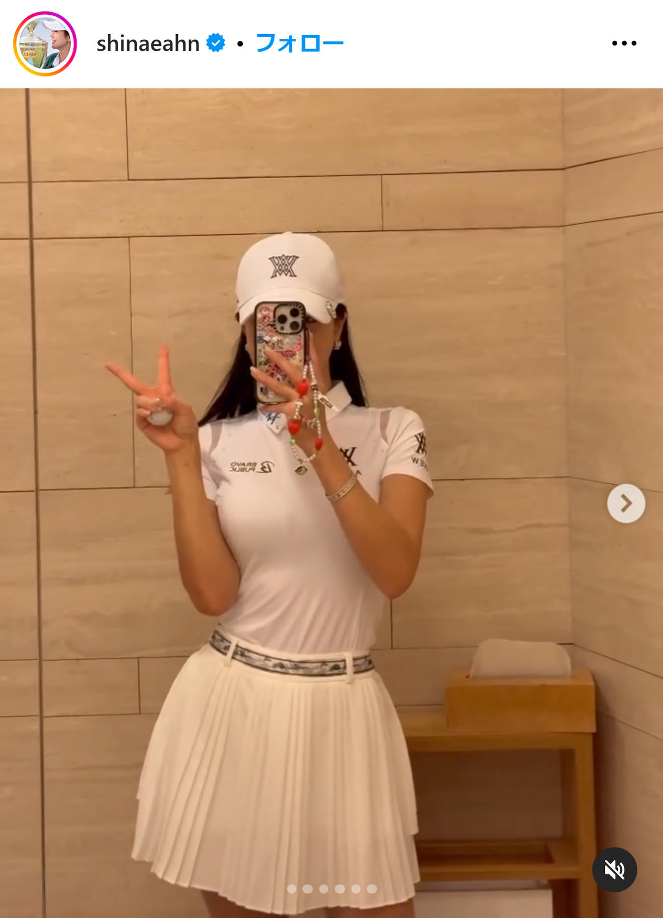 アン・シネさんのインスタグラムから