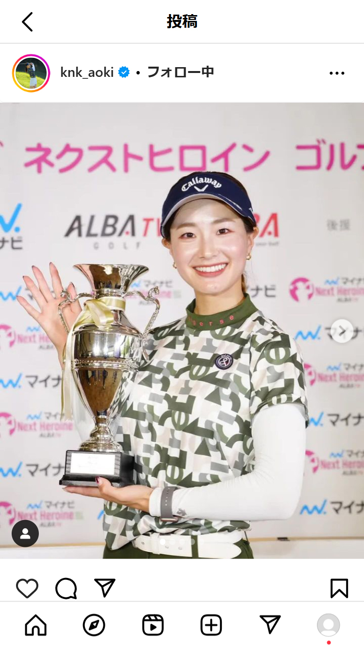 青木香奈子のインスタグラムから