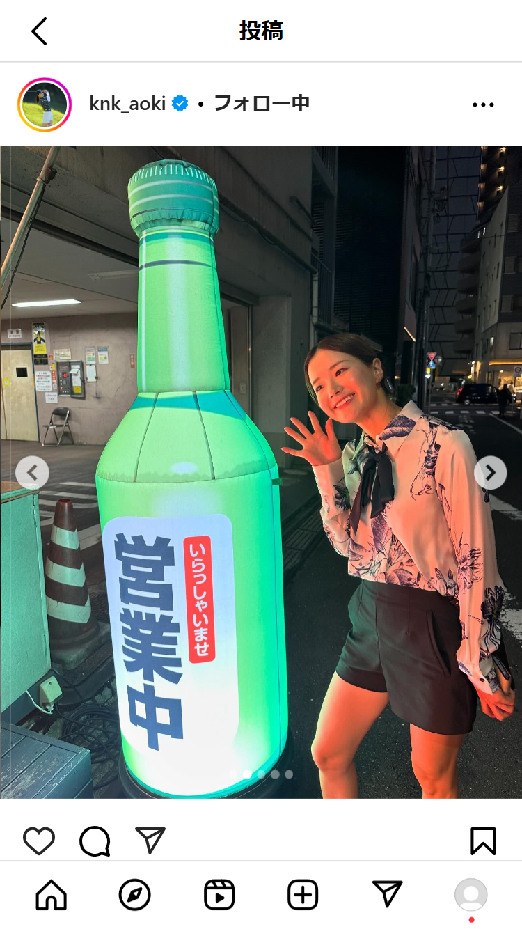 青木香奈子のインスタグラムから