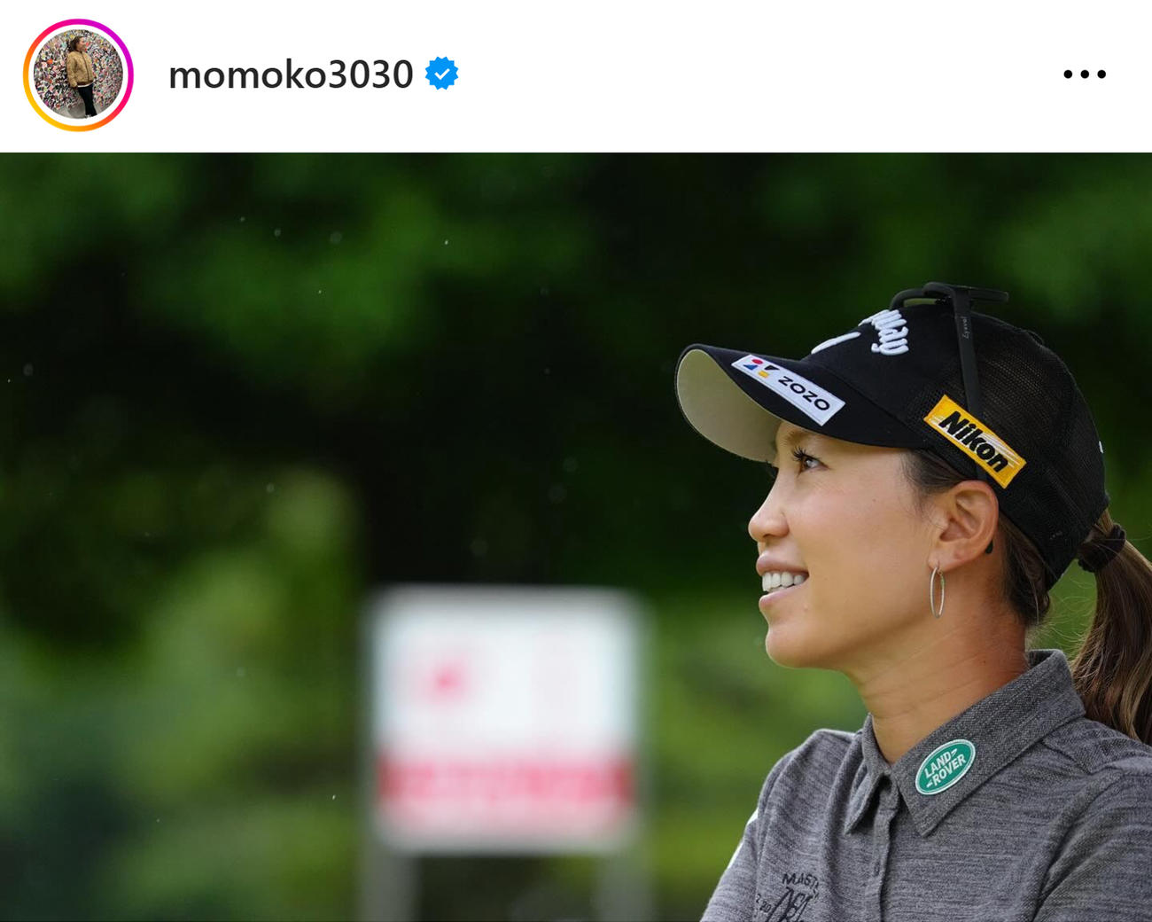上田桃子のインスタグラムから