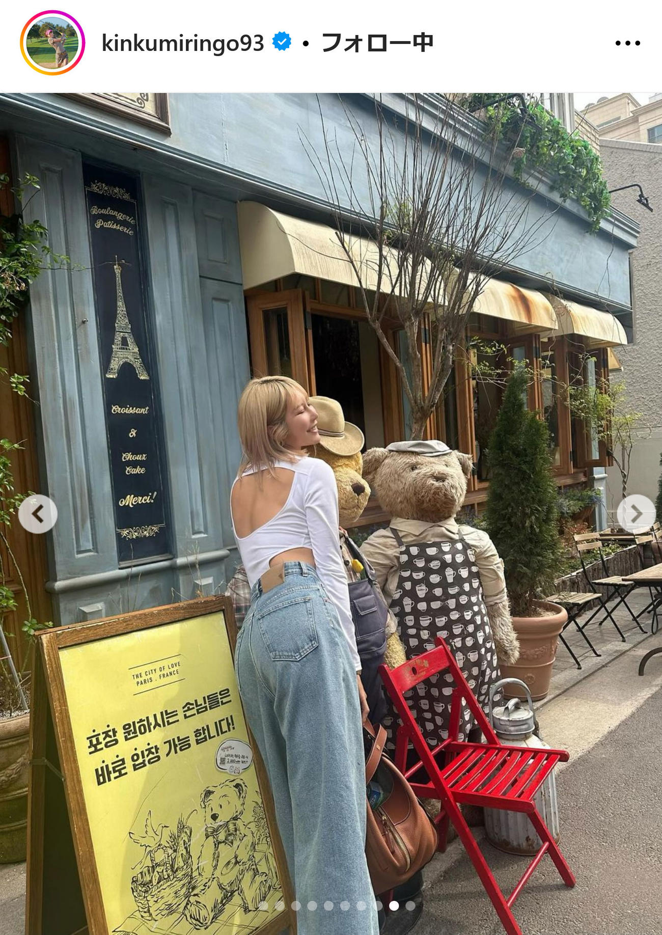 金田久美子インスタグラムから