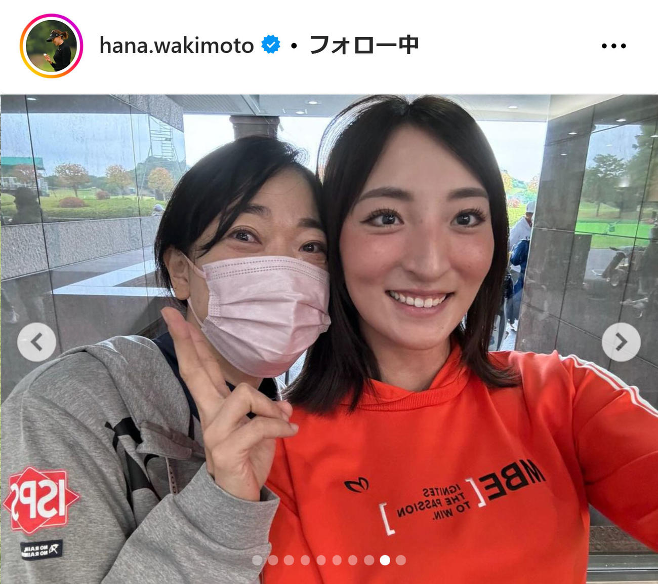 脇元華のインスタグラムから
