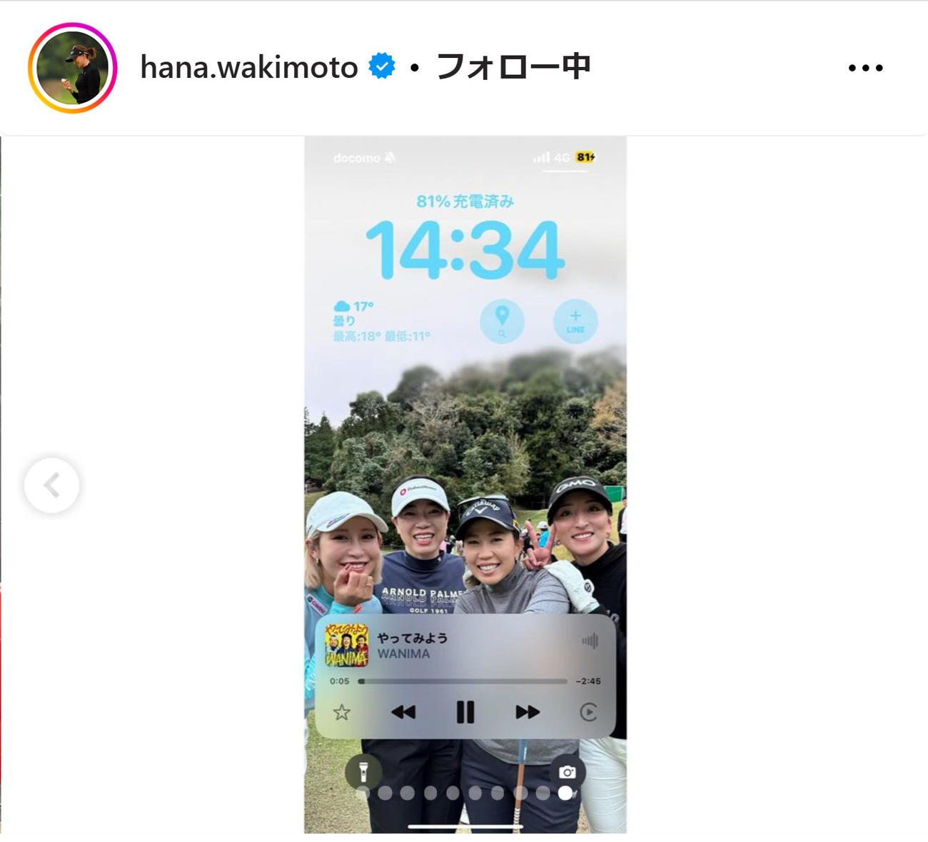脇元華のインスタグラムから