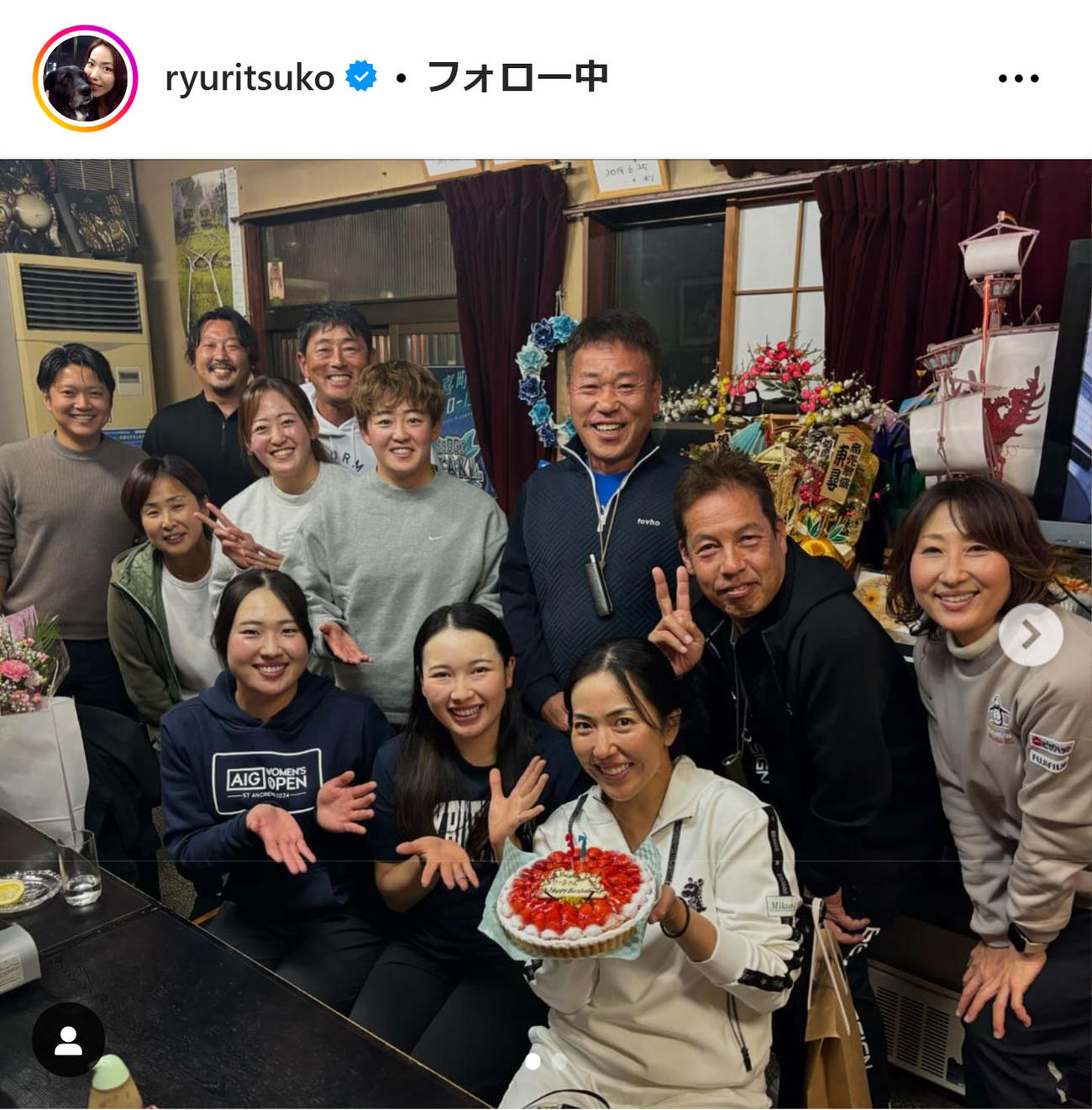 笠りつ子のインスタグラムから