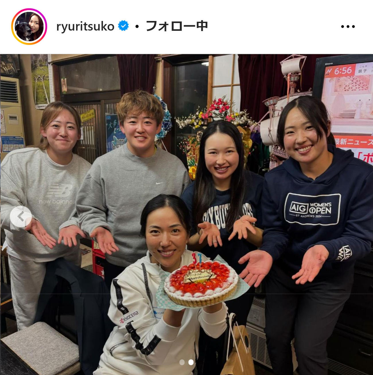 笠りつ子のインスタグラムから