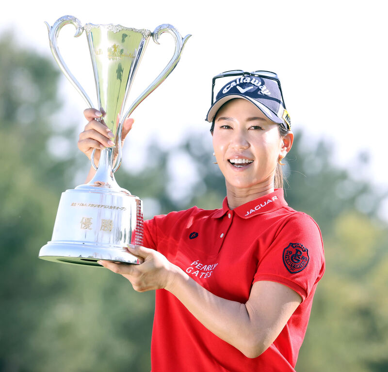富士フイルム・スタジオアリス女子オープン　最終日　今季初勝利の上田桃子は、優勝杯を手に笑顔を見せる（2022年4月10日撮影）