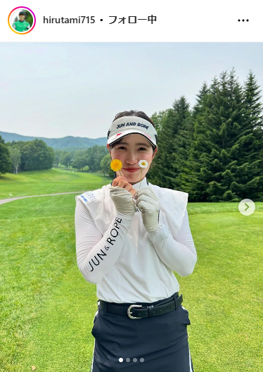 蛭田みな美のインスタグラムから