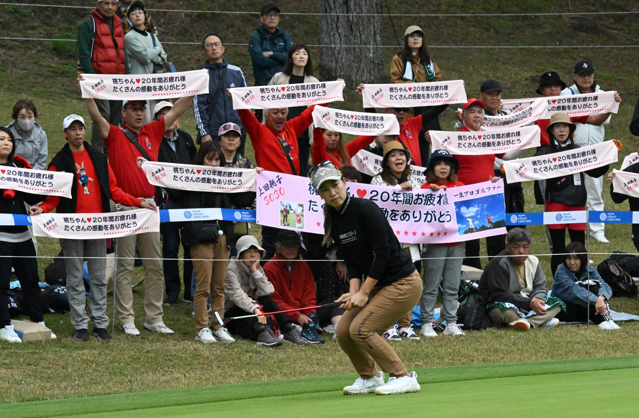 18番、ファンの応援を背にする上田（撮影・前岡正明）