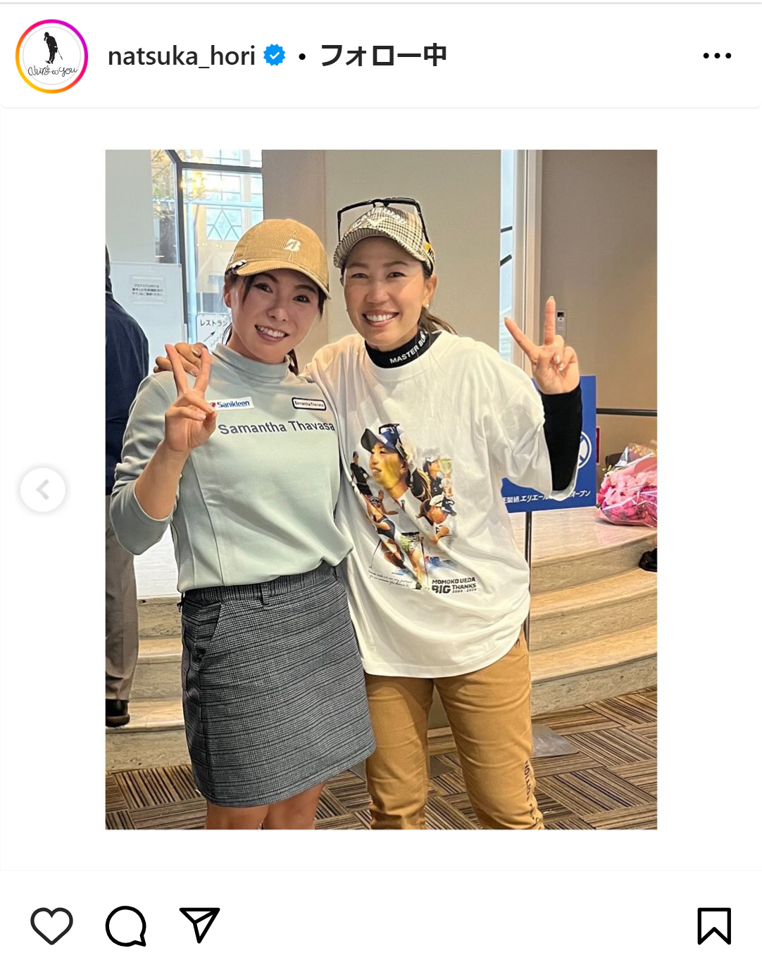 堀奈津佳のインスタグラムから