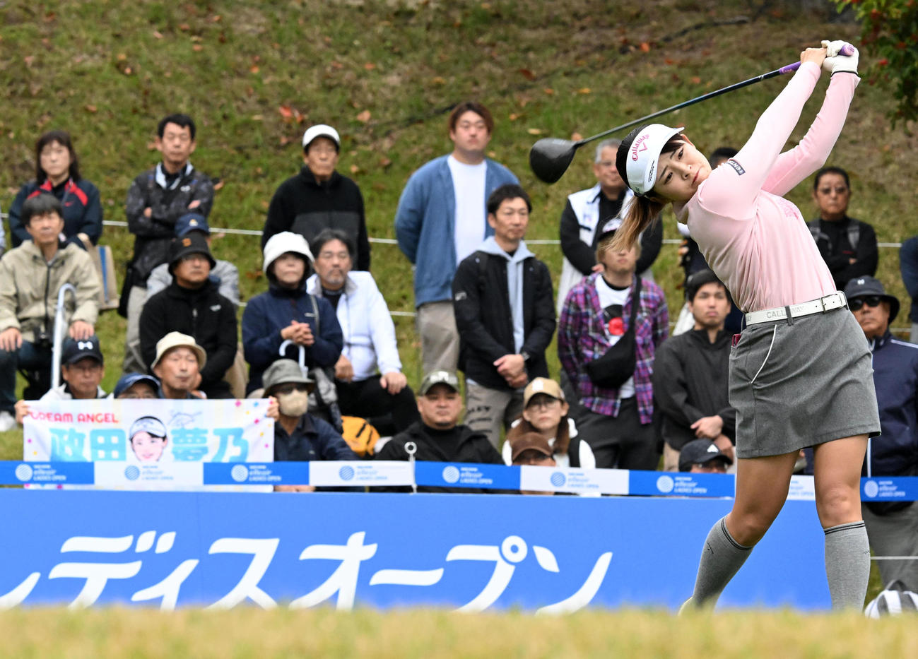 1番、ティーショットを放つ政田（撮影・前岡正明）