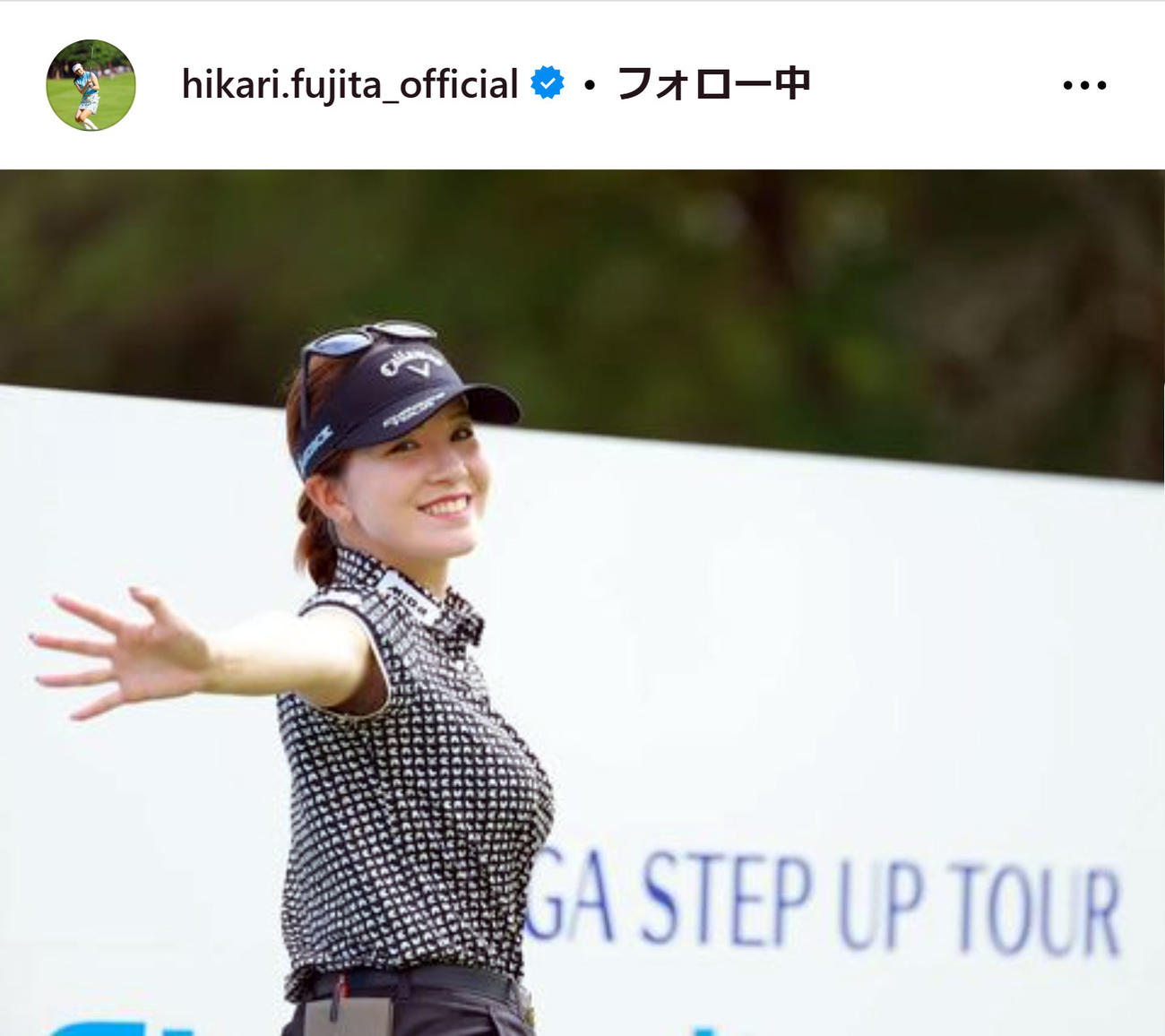 藤田光里のインスタグラムから