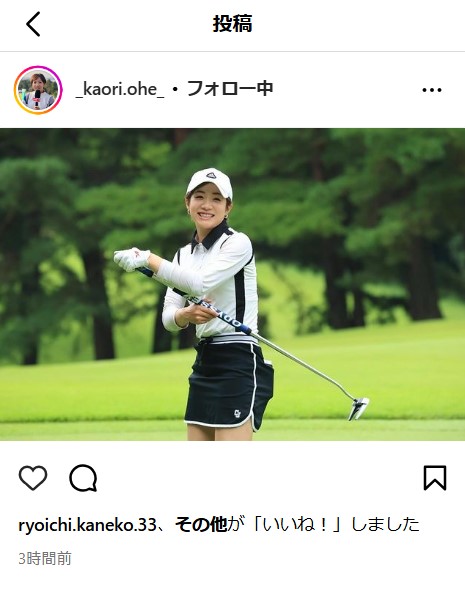 大江香織の公式インスタグラムから