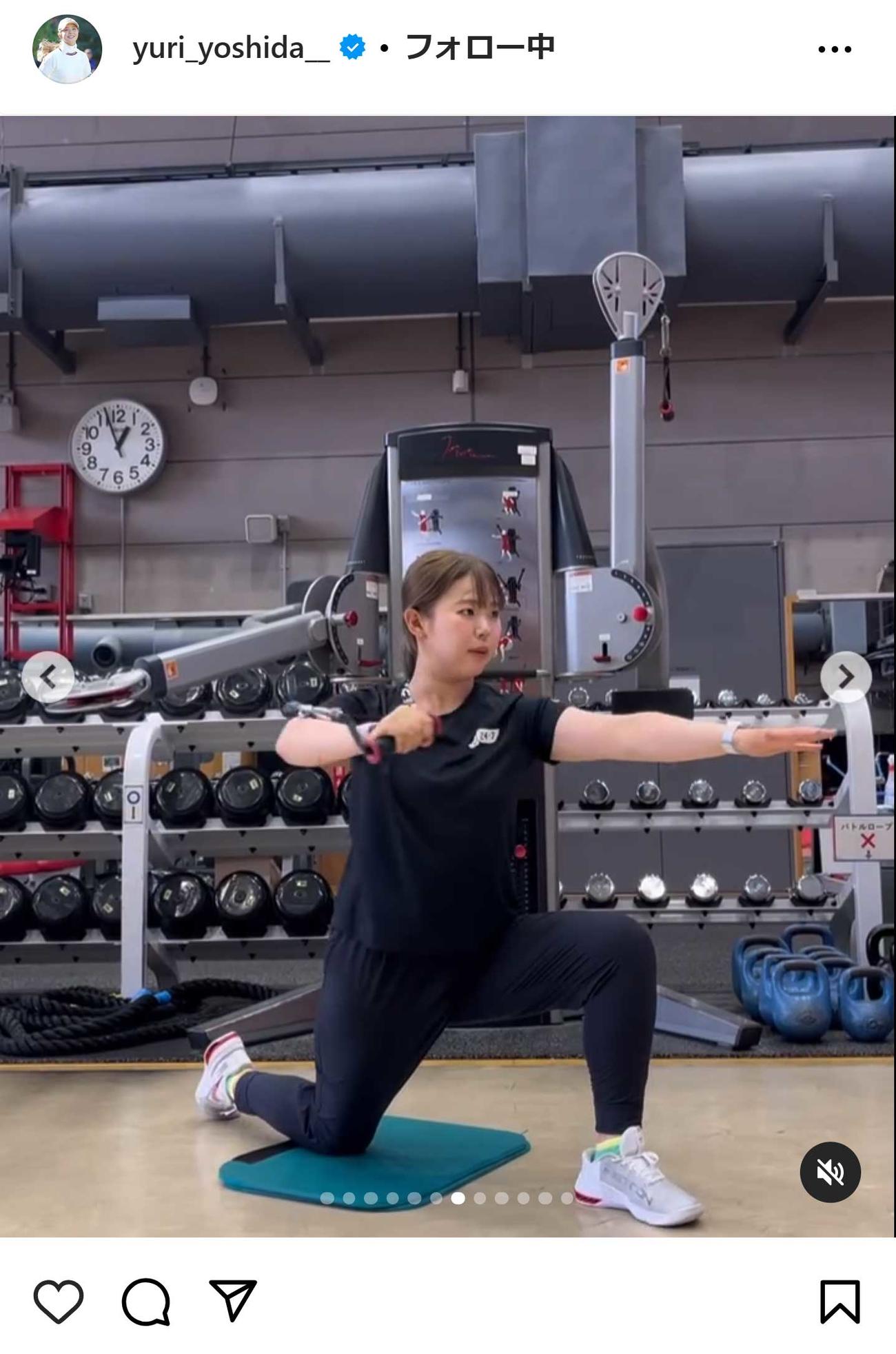 吉田優利のインスタグラムから