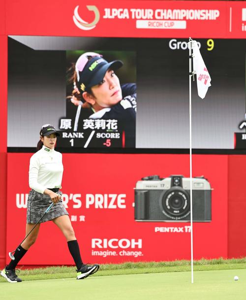 18番、グリーンに入る原英莉花（撮影・上田博志）