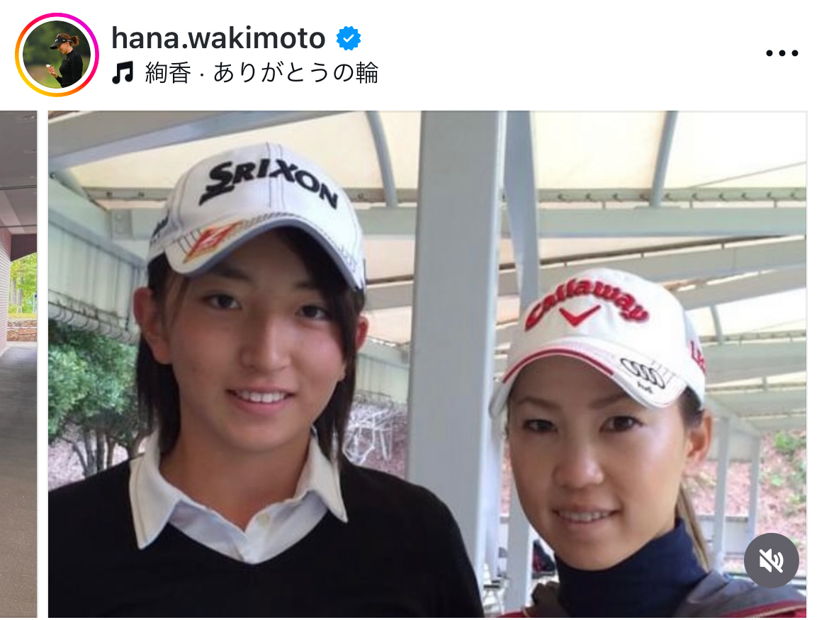 脇元華のインスタグラムから