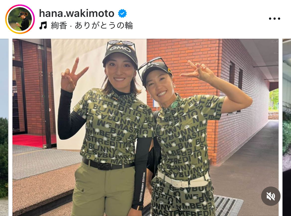 脇元華のインスタグラムから