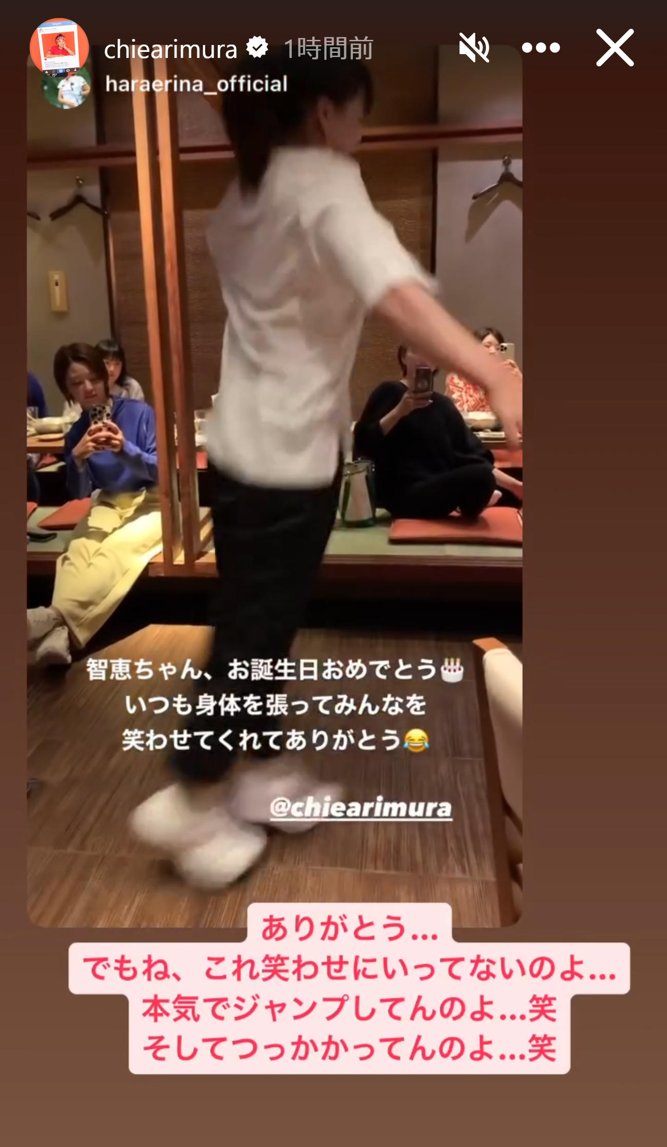 有村智恵のインスタグラムから