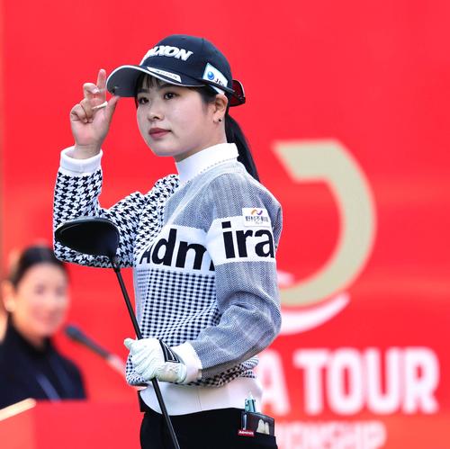 1番、ティーショットを放った尾関彩美悠はギャラリーの拍手に応える（撮影・上田博志）