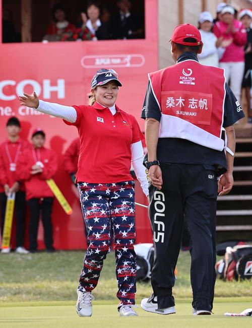 優勝した桑木志帆（左）は共に戦ったキャディーと喜びを分かち合う（撮影・上田博志）