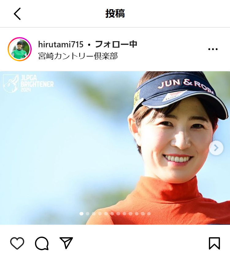 蛭田みな美のインスタグラムから