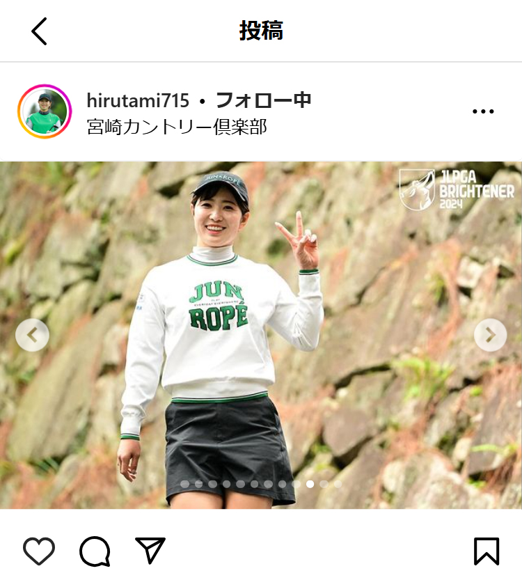 蛭田みな美のインスタグラムから