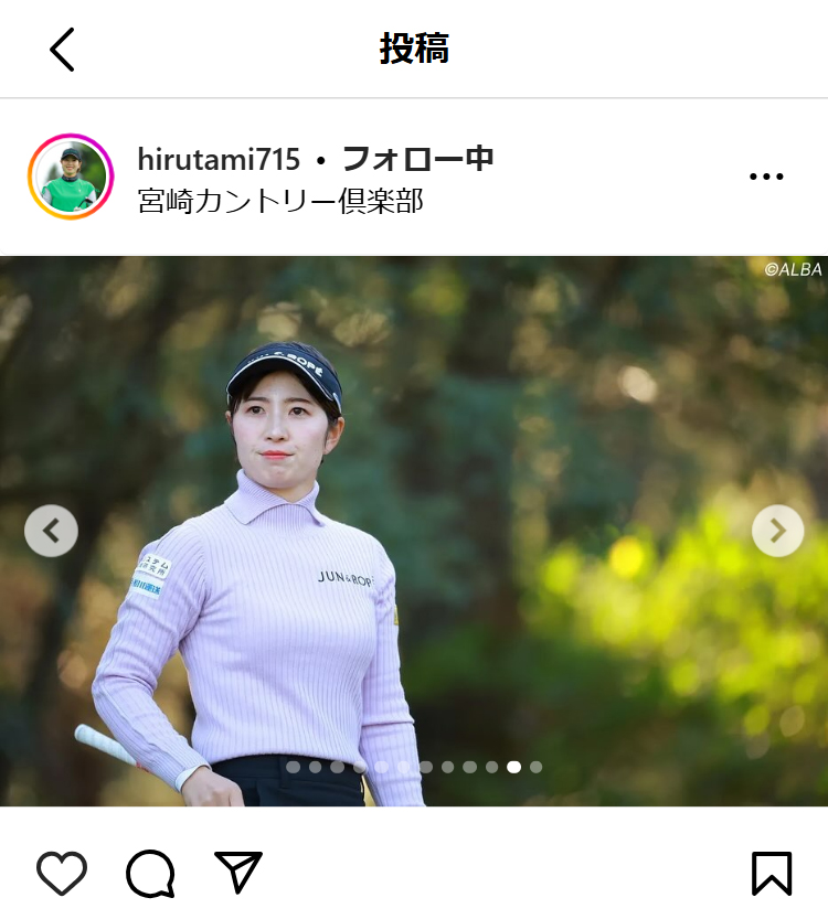 蛭田みな美のインスタグラムから