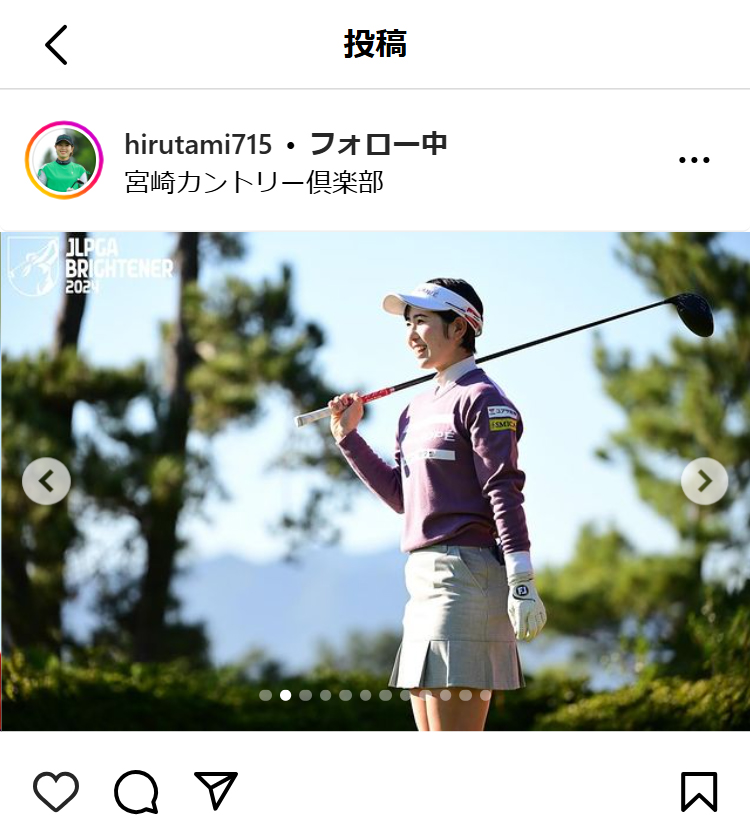 蛭田みな美のインスタグラムから