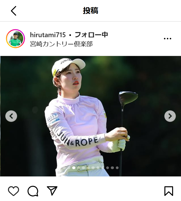 蛭田みな美のインスタグラムから
