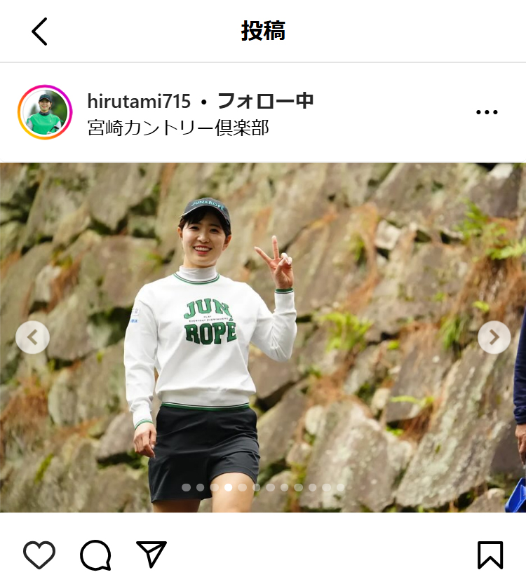 蛭田みな美のインスタグラムから