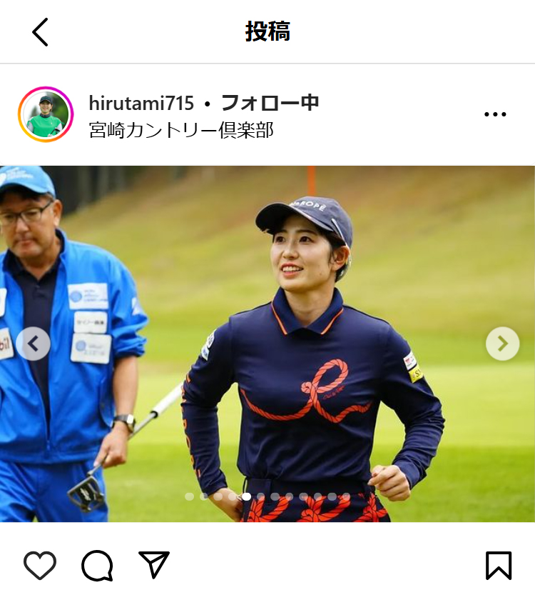蛭田みな美のインスタグラムから