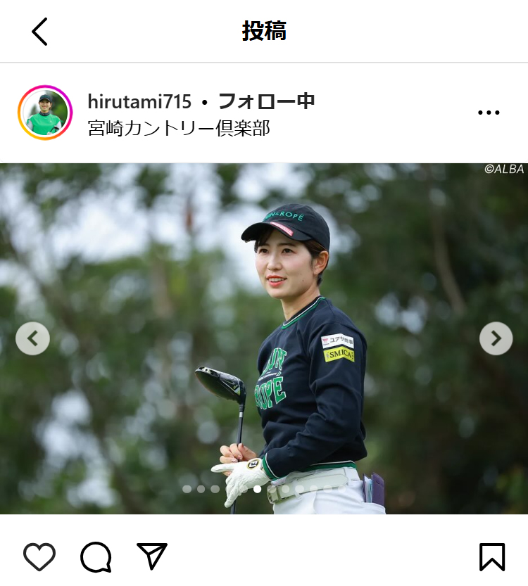 蛭田みな美のインスタグラムから