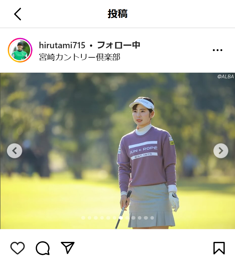 蛭田みな美のインスタグラムから