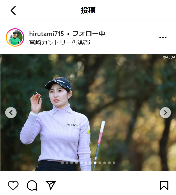 蛭田みな美のインスタグラムから