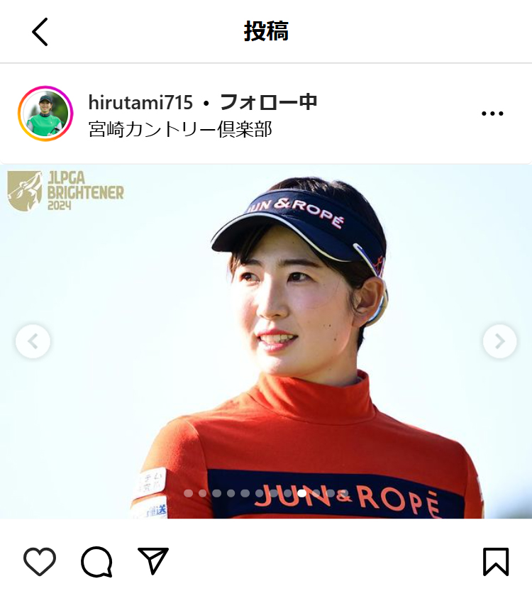 蛭田みな美のインスタグラムから