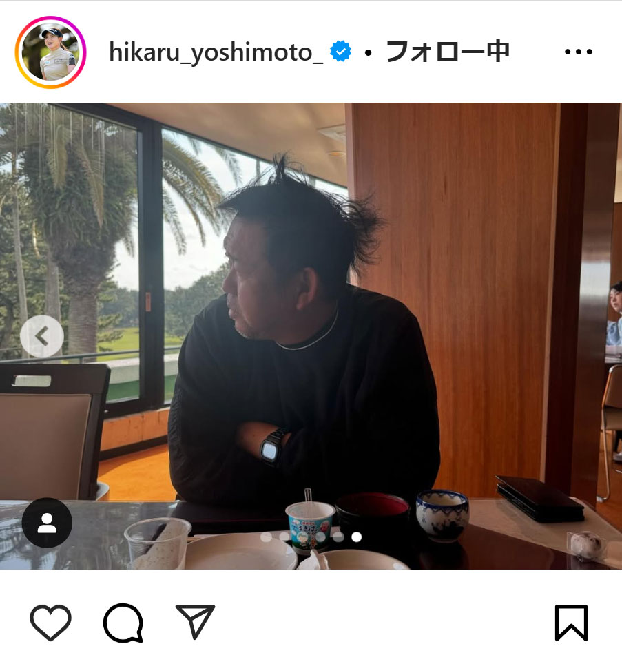 吉本ひかるのインスタグラムから