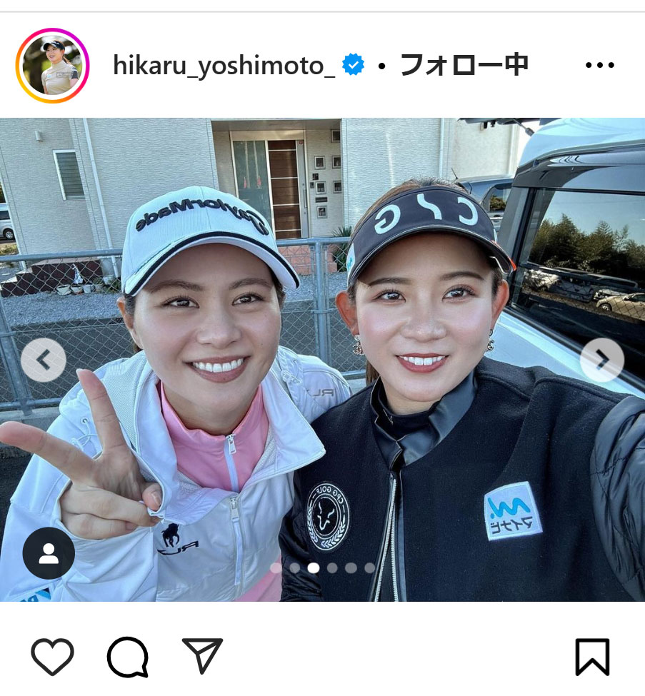 吉本ひかるのインスタグラムから