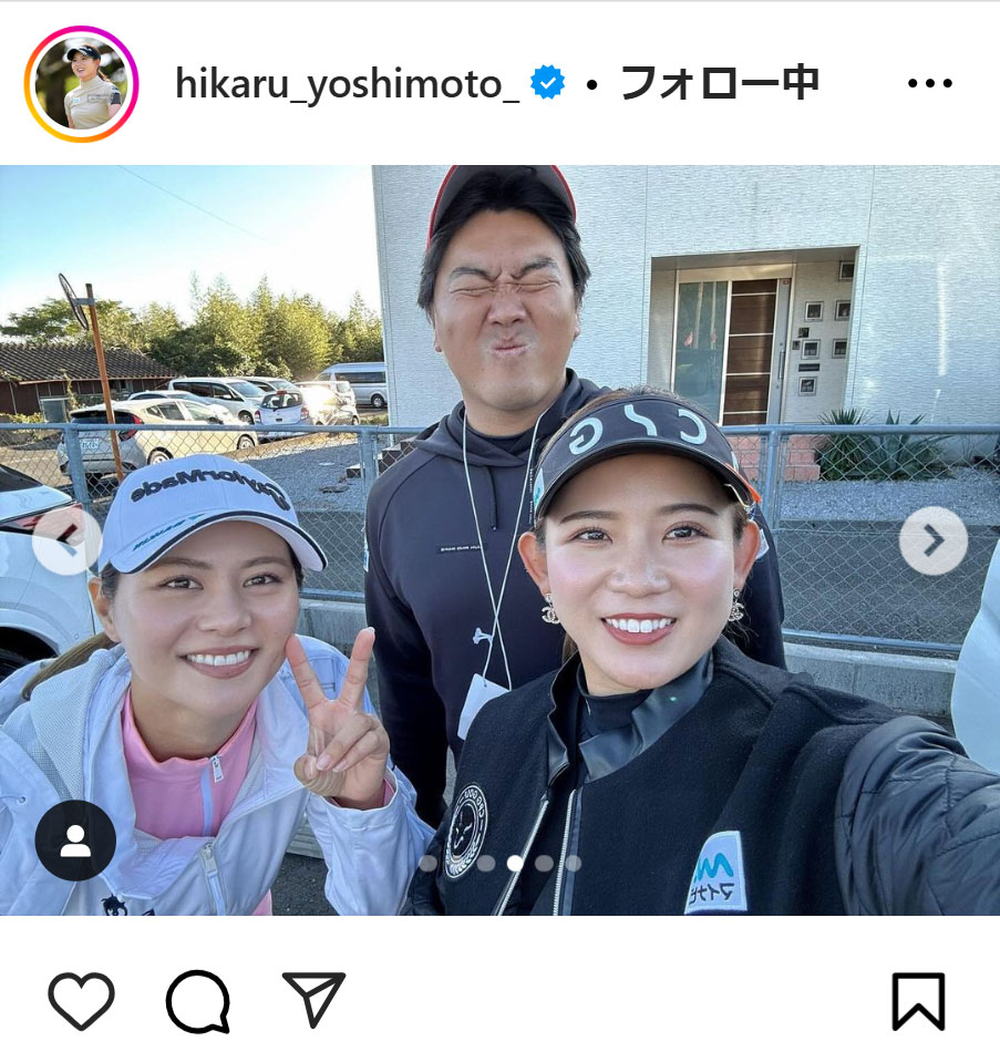 吉本ひかるのインスタグラムから