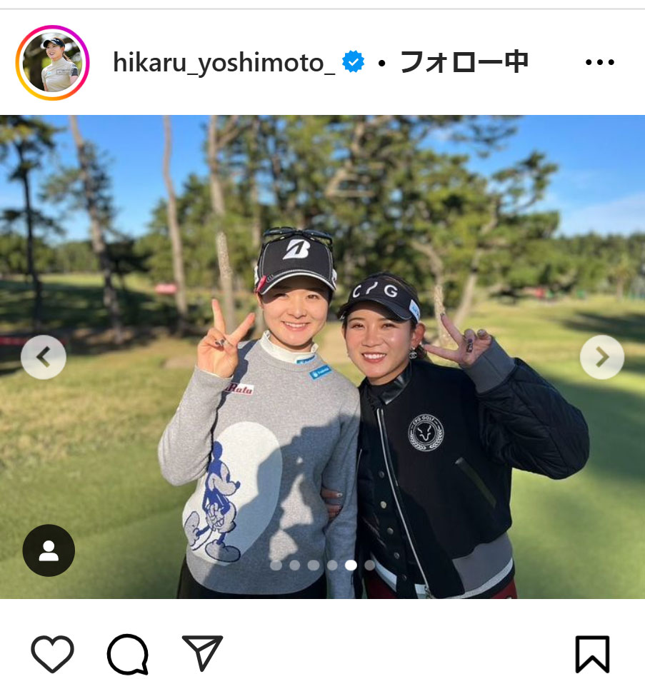吉本ひかるのインスタグラムから
