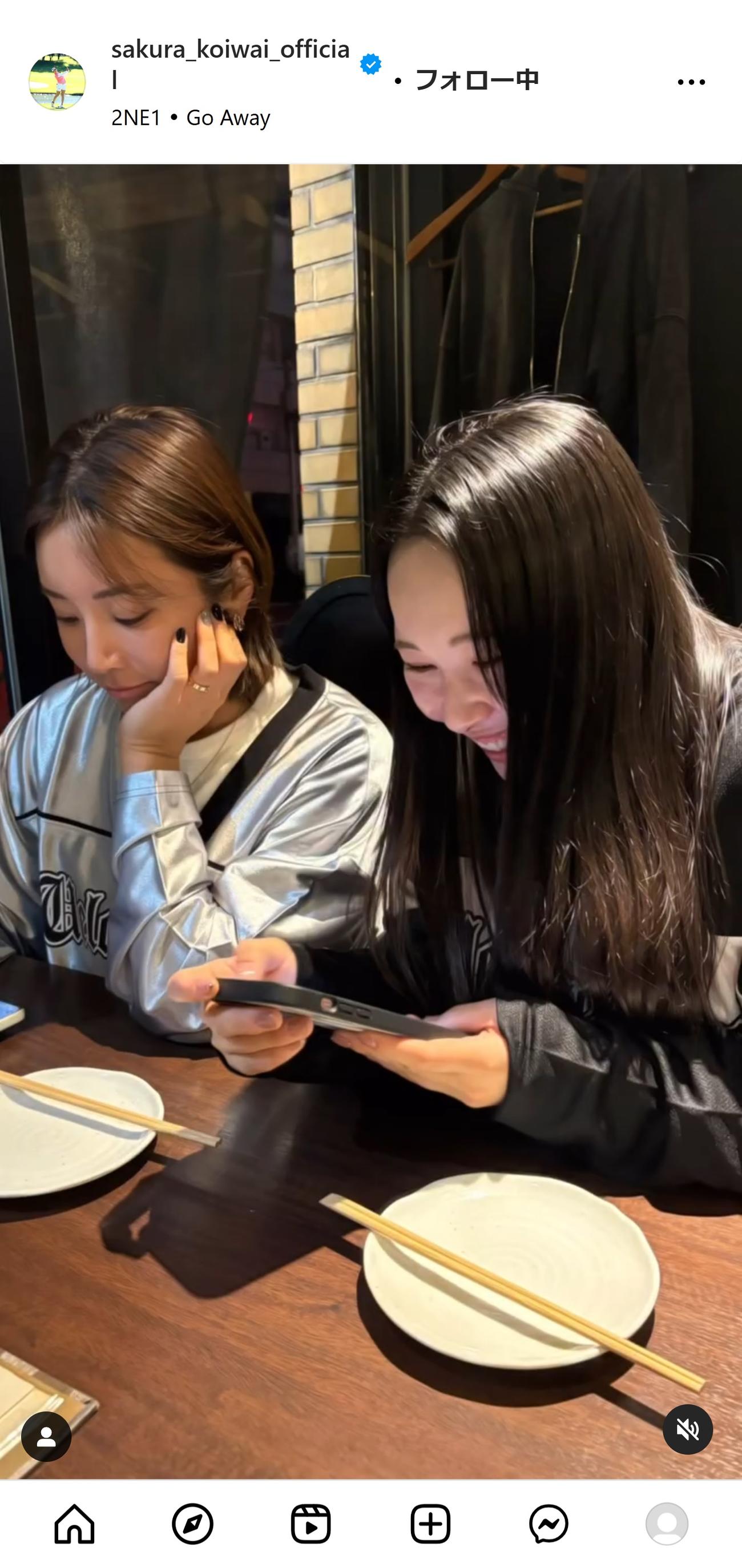 小祝さくらのインスタグラムから