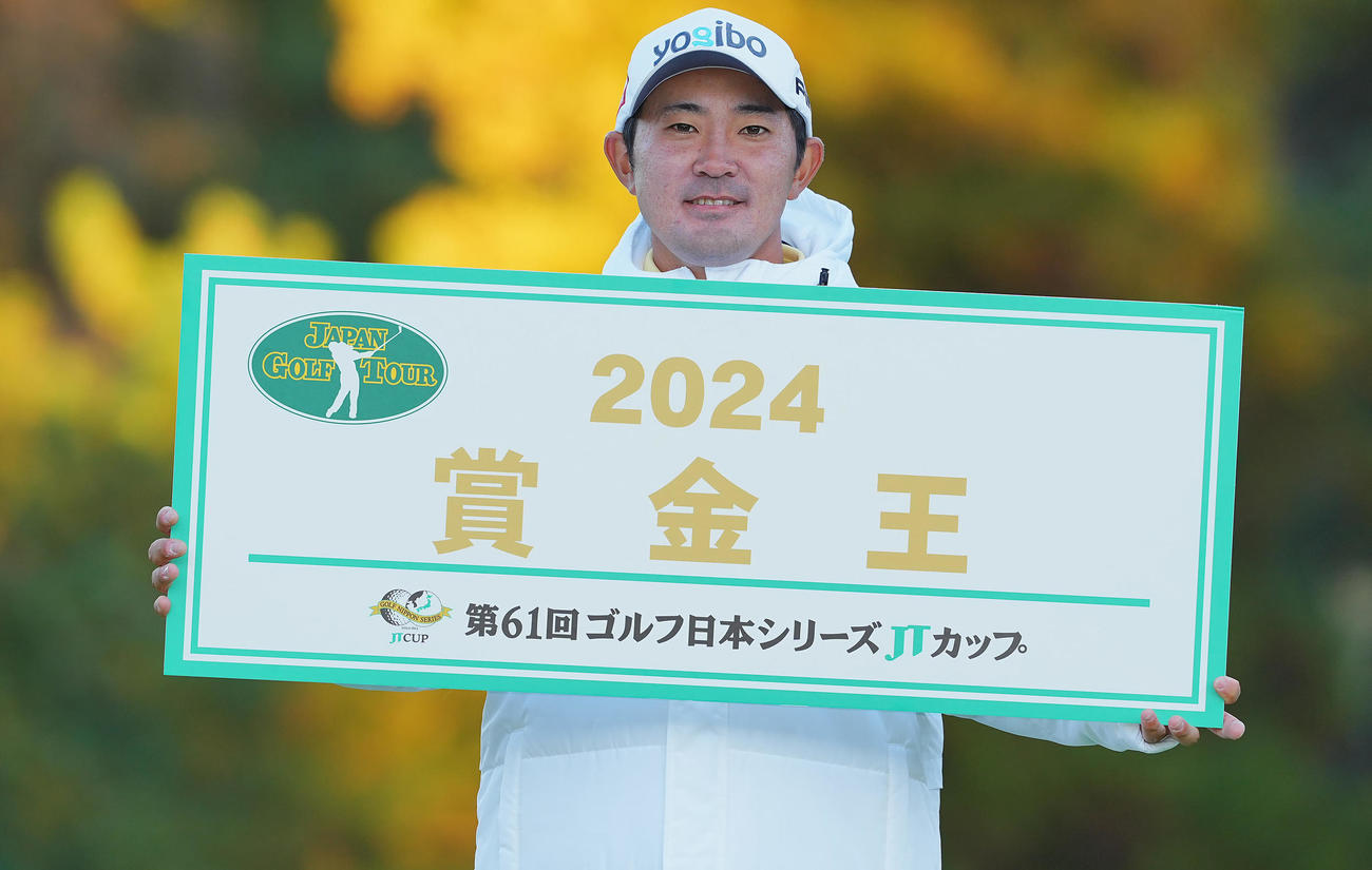 JTカップ　最終日　賞金王となり記念ボードを手にする金谷（撮影・垰建太）