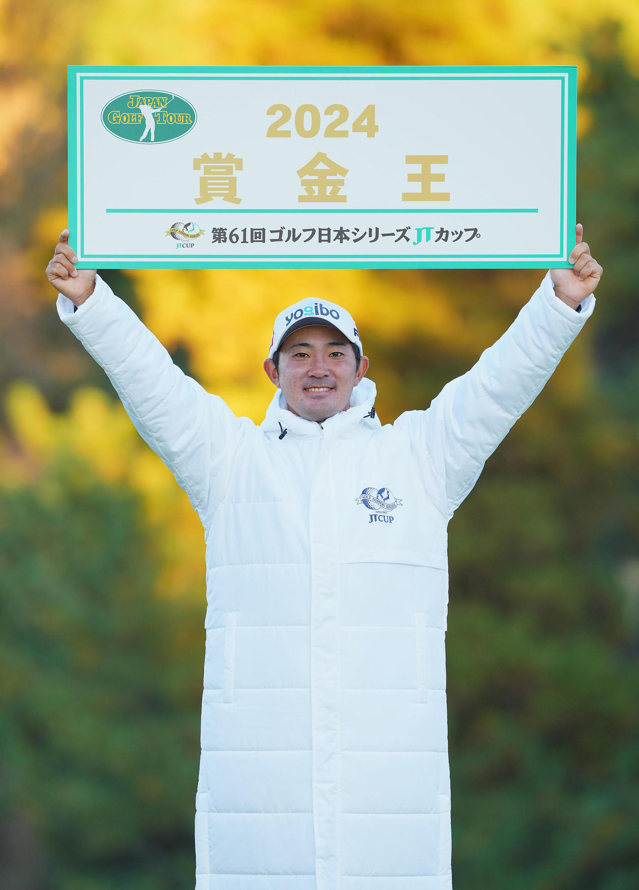 賞金王となり記念ボードを手にする金谷（撮影・垰建太）